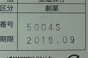M-470/M-570PC 印字サンプル