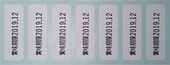 Imprinting sample : tack stickers