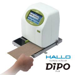 インクジェットプリンター DIPO（ディポ）