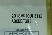 サーマルプリンターX-4R 印字サンプル