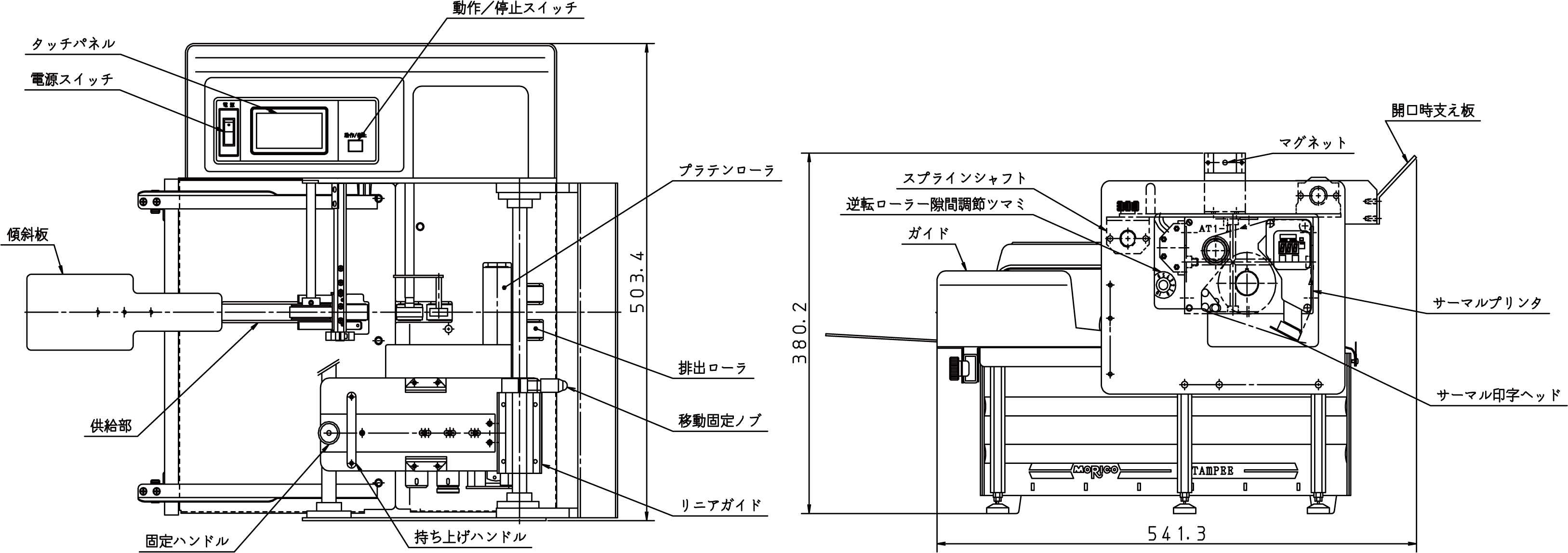 外観図